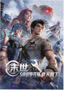 雾港的猫 剧集封面